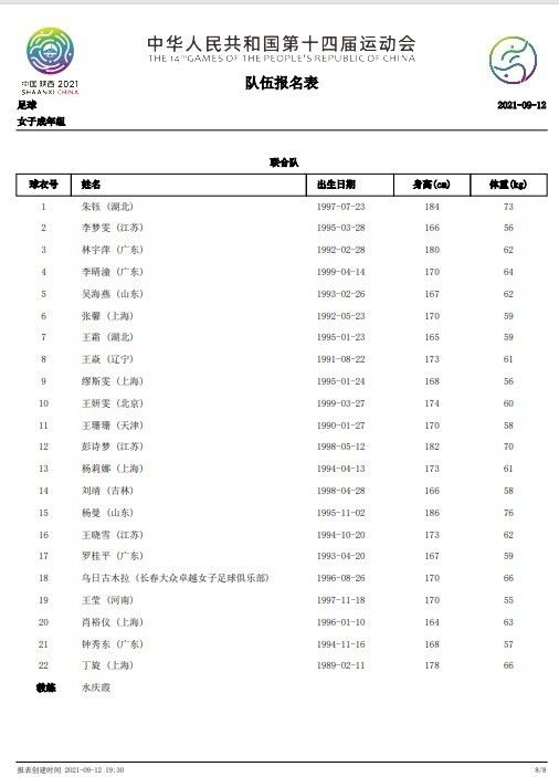 约瑟夫·高登-莱维特将出演科幻惊悚片《灰烬》日前，据外媒报道，约瑟夫·高登-莱维特的新片计划曝光，他将与泰莎·汤普森合作，出演科幻惊悚片《灰烬》